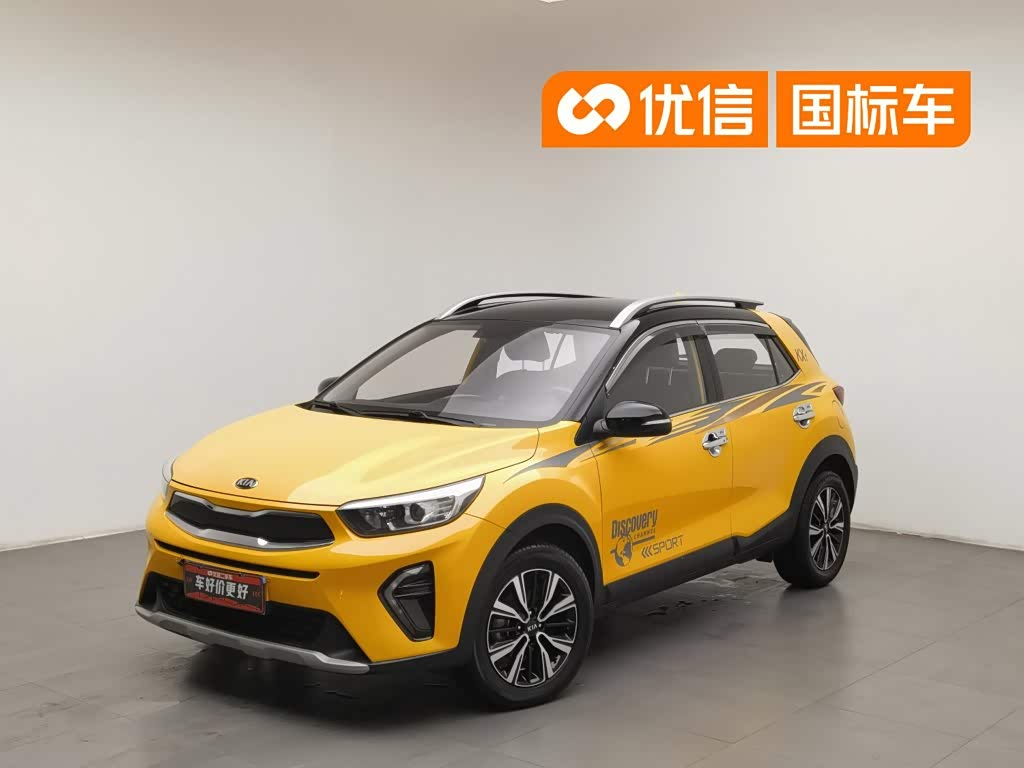 Kia KX1