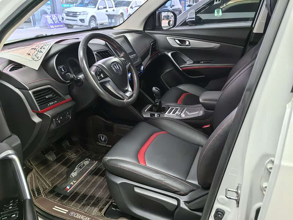 Changan CS55
