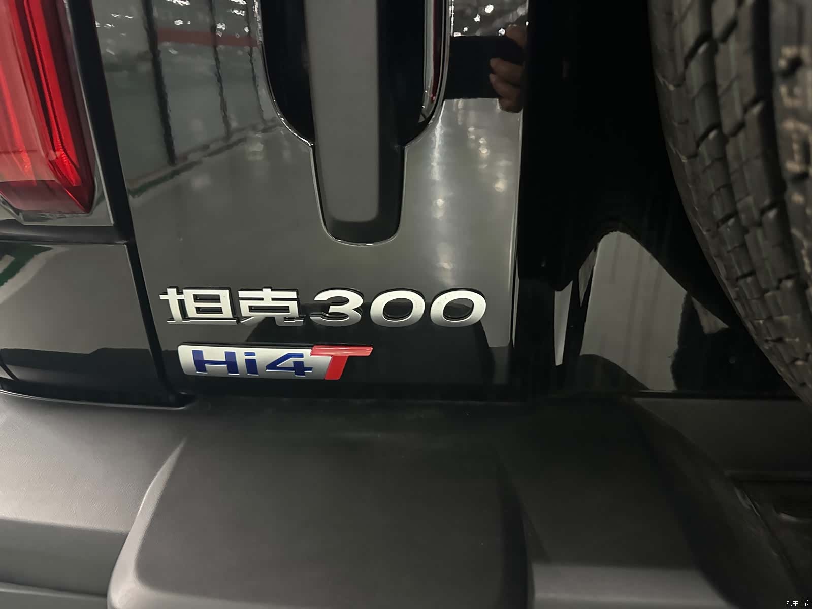 Tank 300, 2026 14