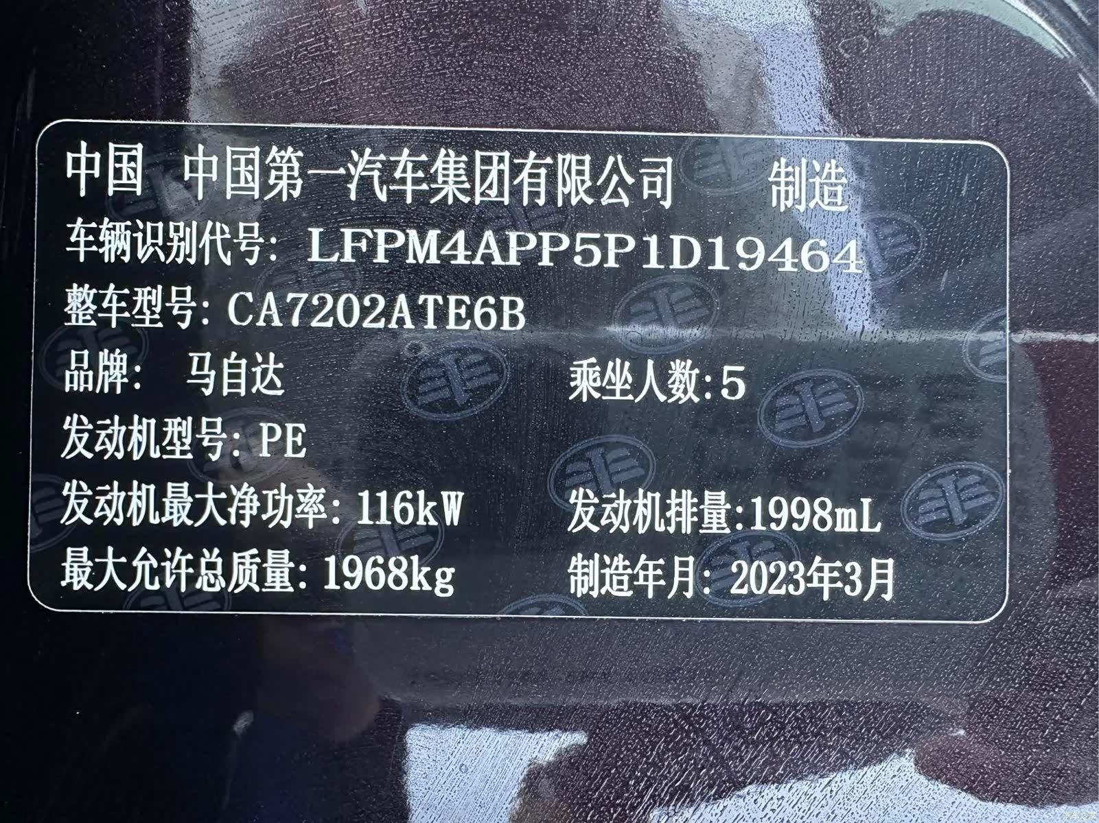Mazda CX-4, 2023 19