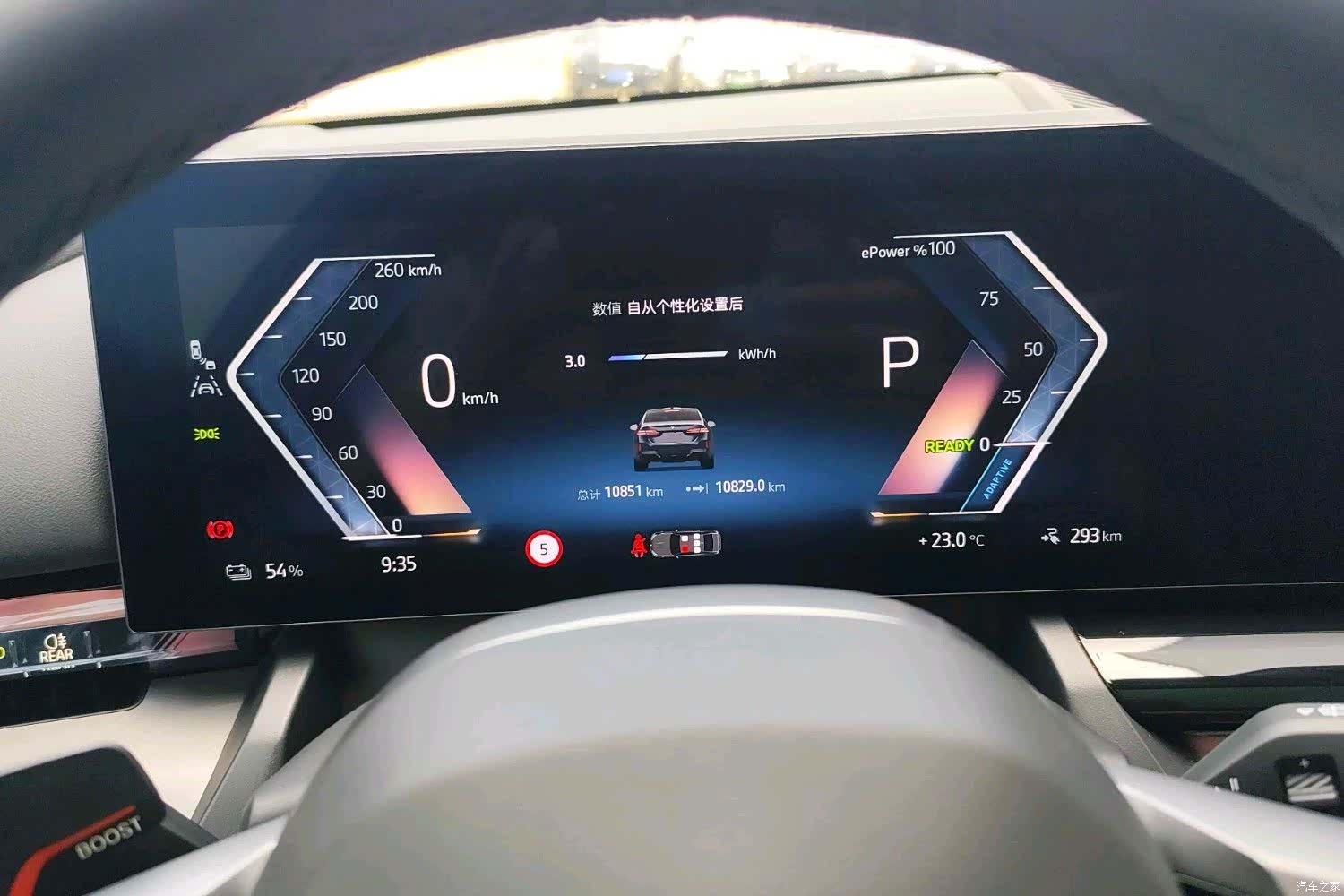 BMW i5, 2025 8