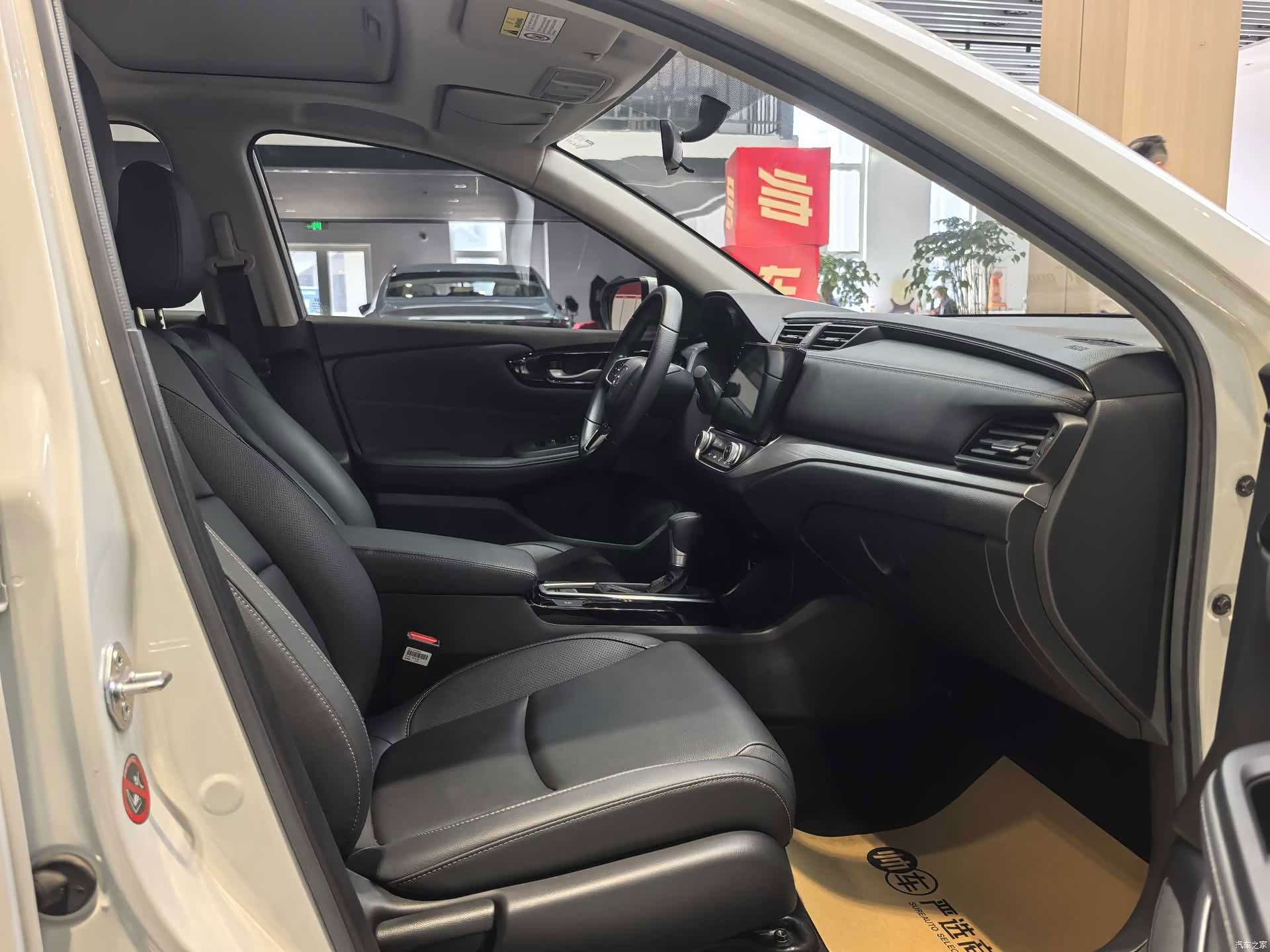 Honda VI, 2021 9