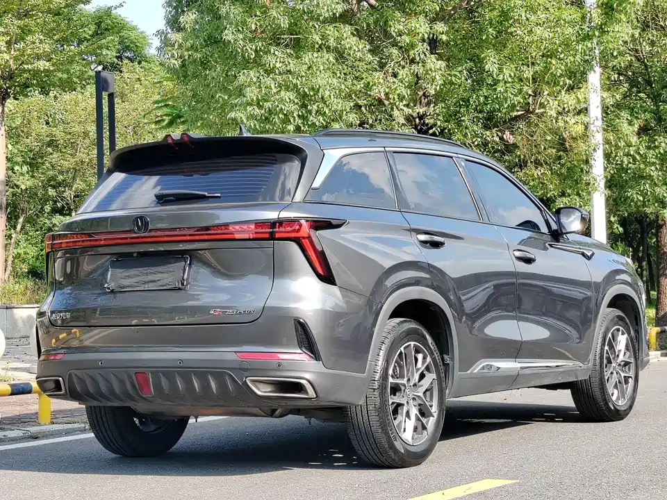 Changan CS75 PLUS