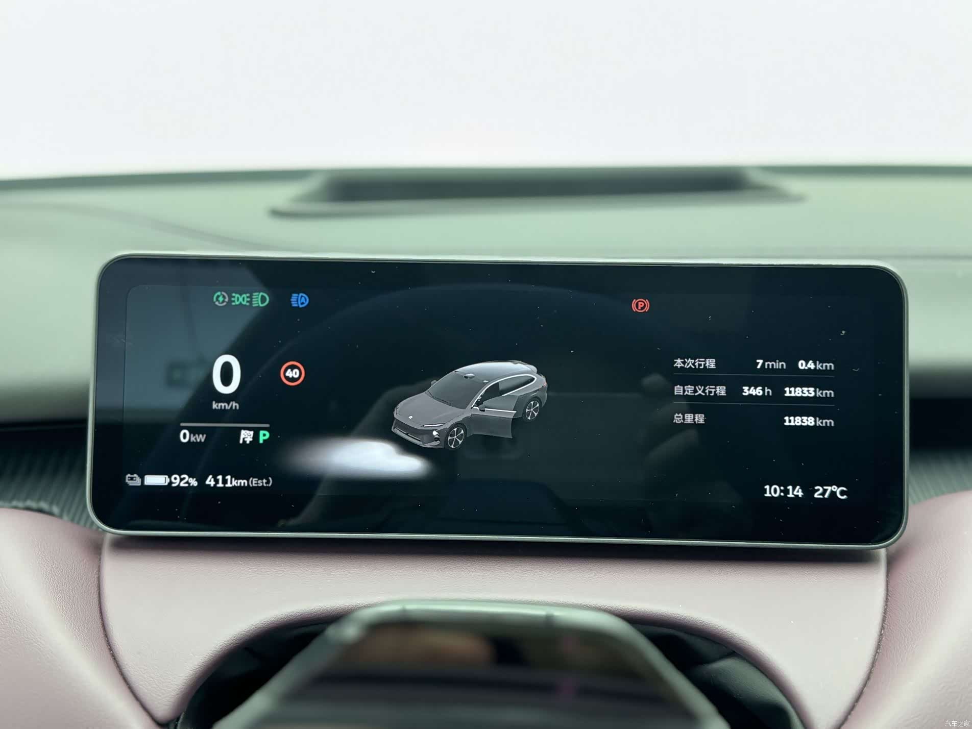 NIO ET5, 2026 7