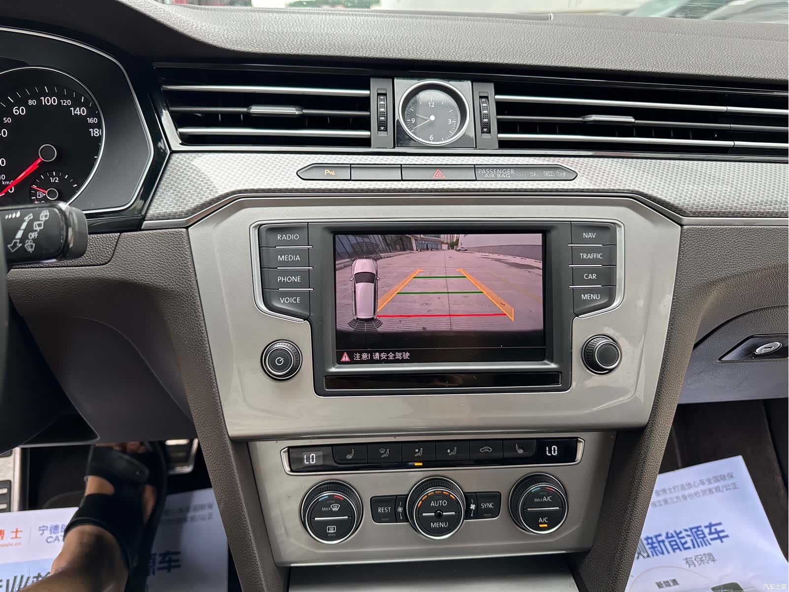 Volkswagen Variant, 2017 15