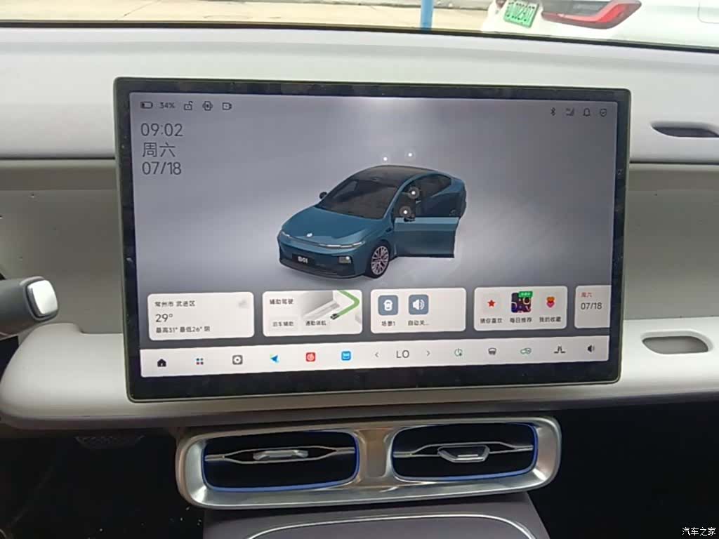 Leapmotor B01, 2025 13