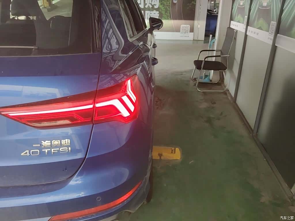 Audi Q3, 2020 8
