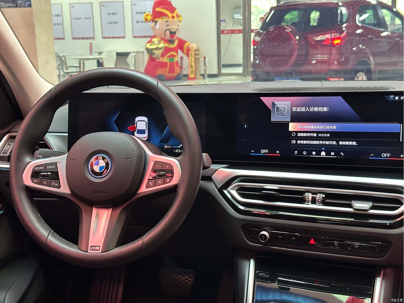 BMW i3, 2024 20