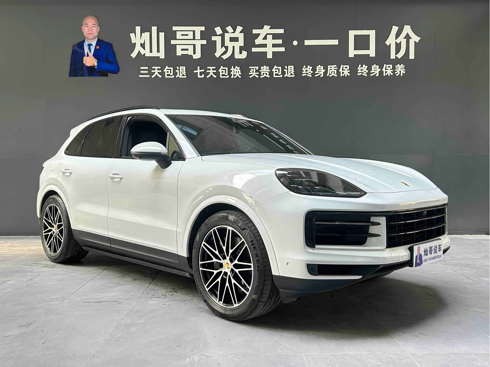 Porsche Cayenne, 2024 3