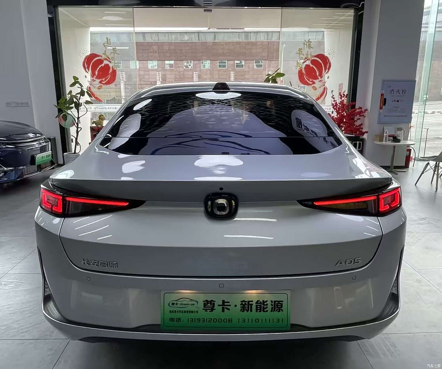 Changan Eado, 2024 13