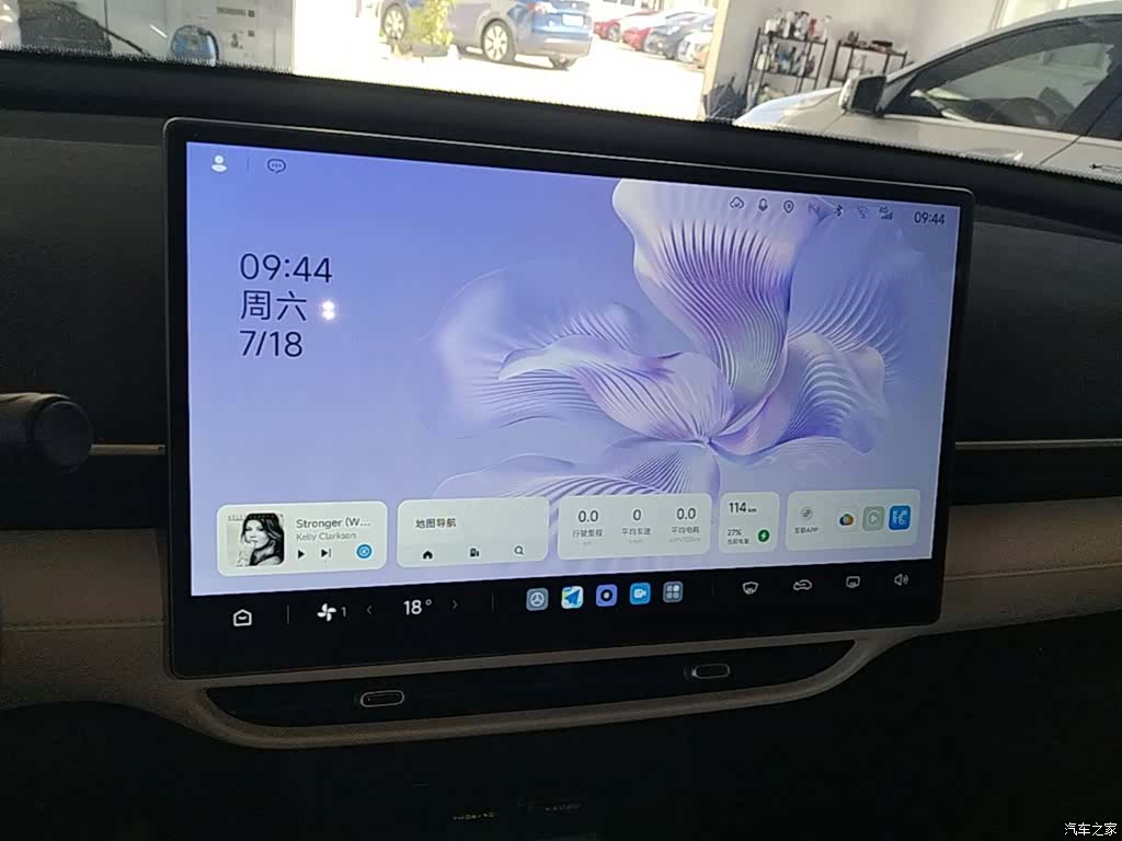 BAIC T1, 2025 13