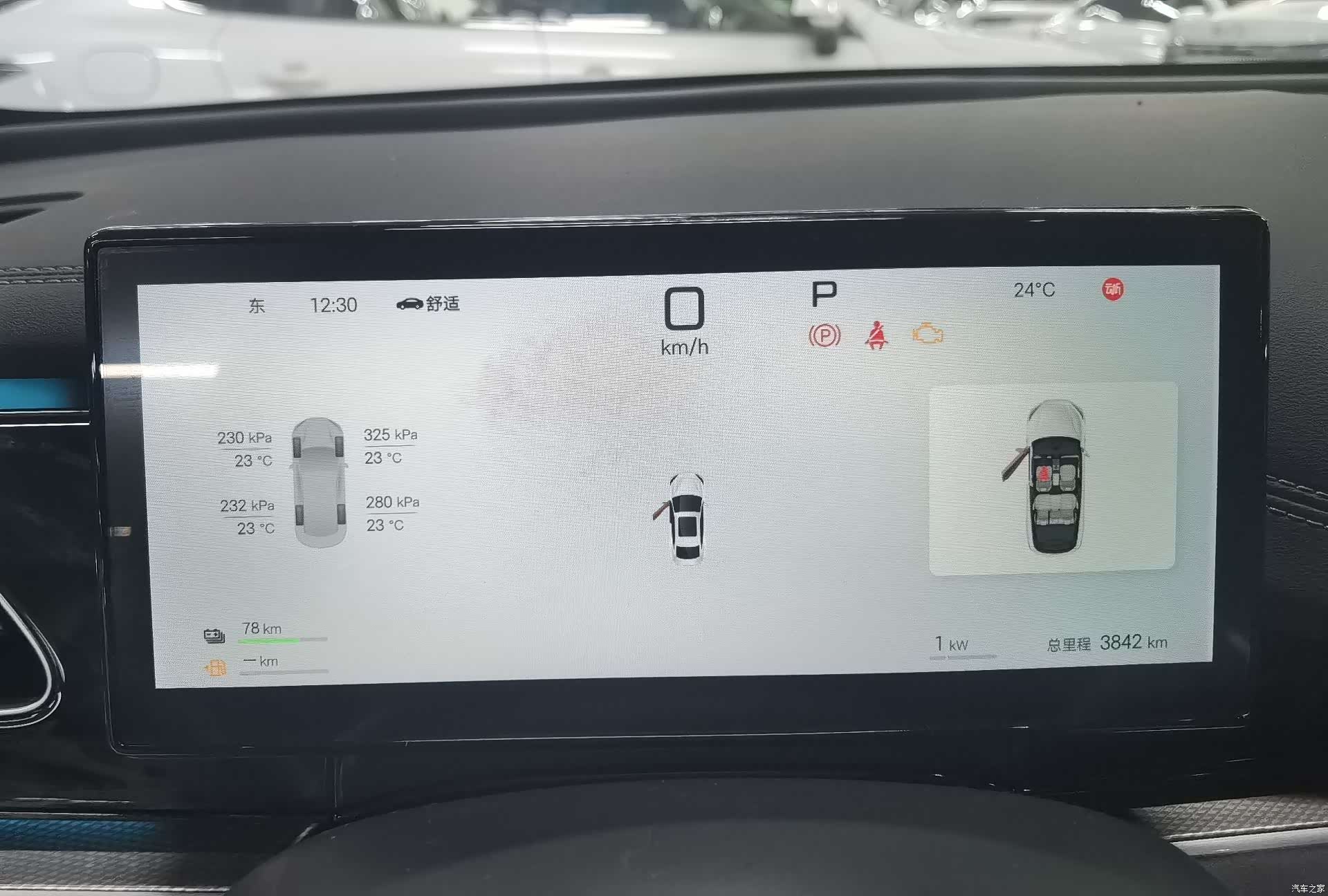 BYD Seal, 2025 10