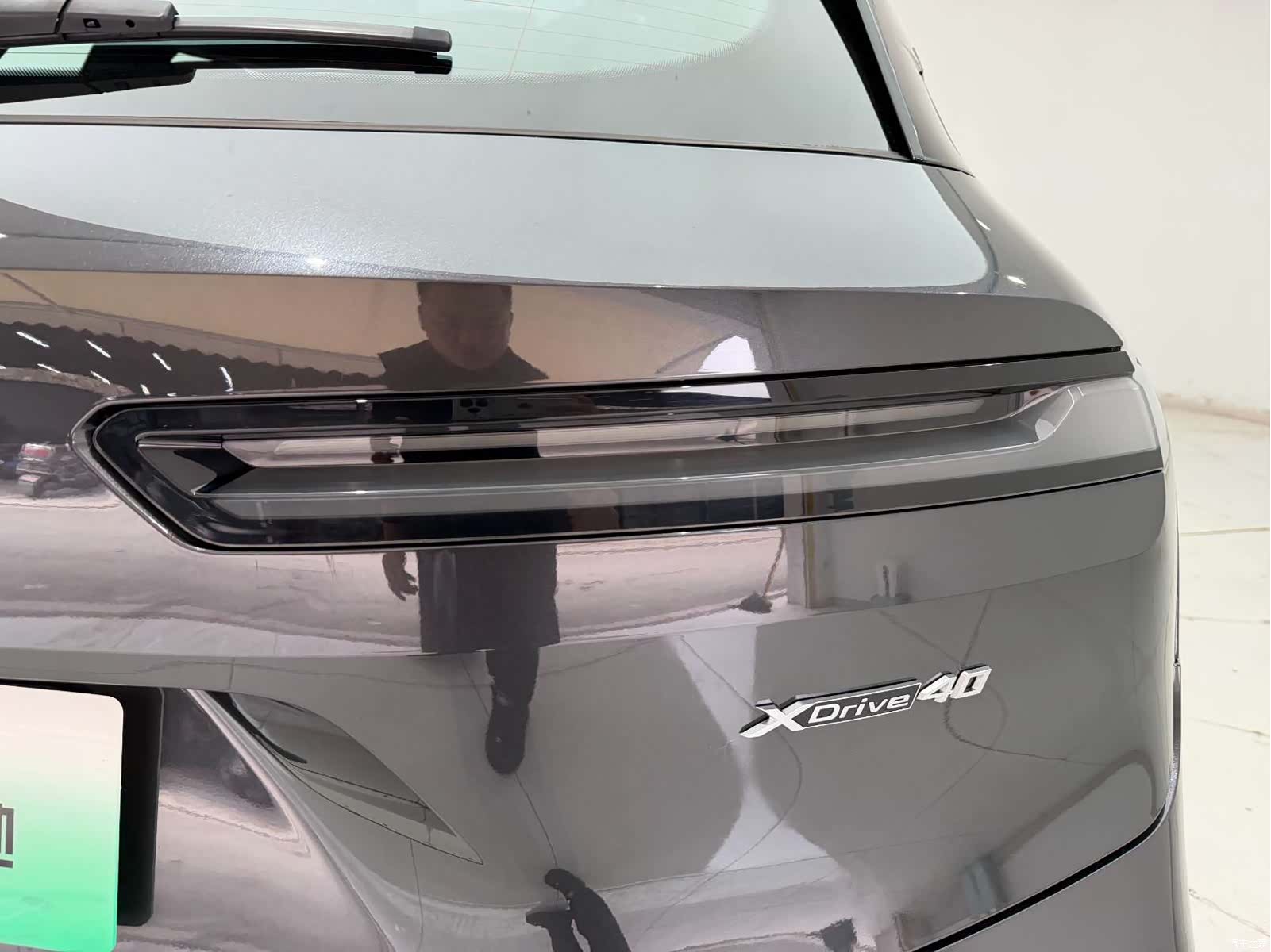 BMW iX, 2023 9