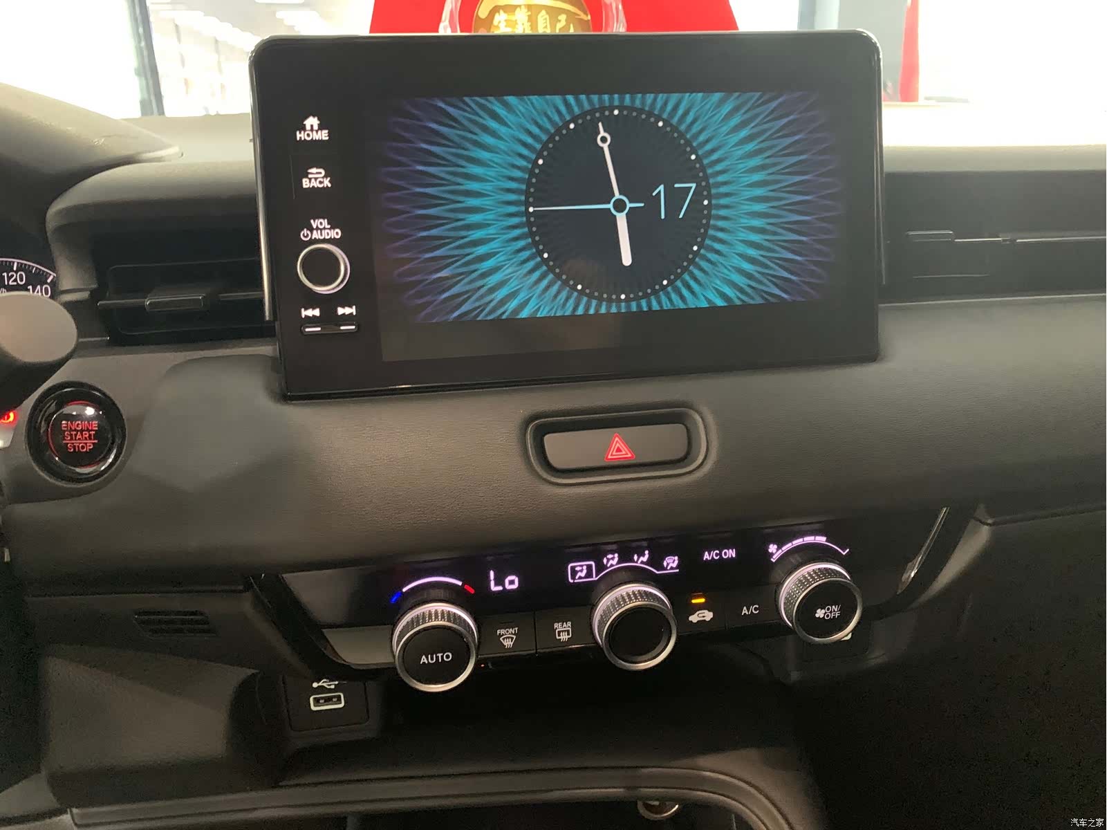 Honda Vezel, 2023 12