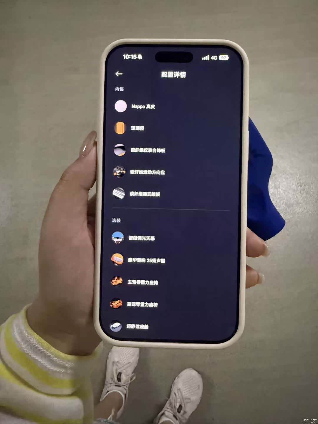 Xiaomi YU7, 2025 12