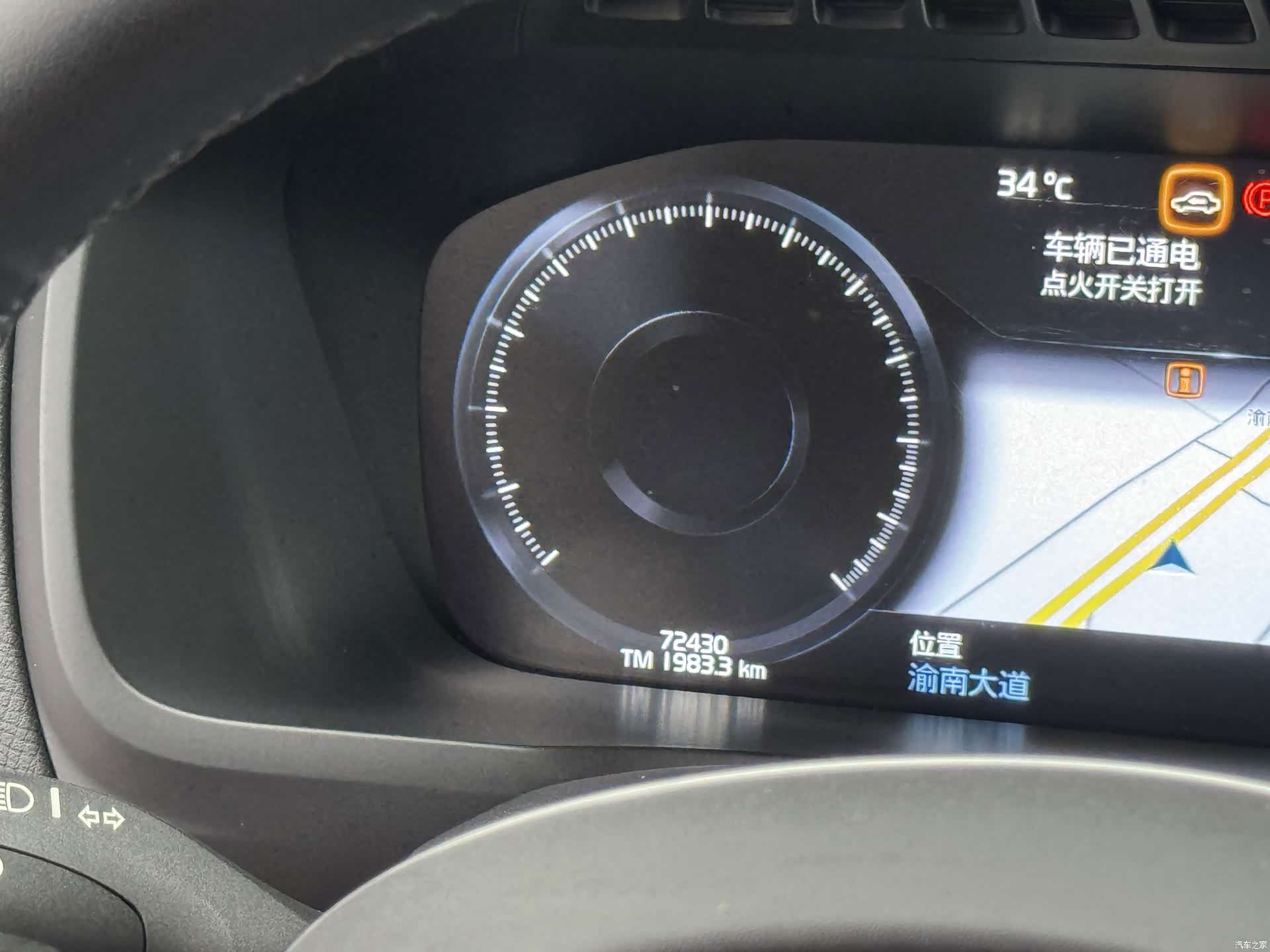 Volvo XC90, 2019 17
