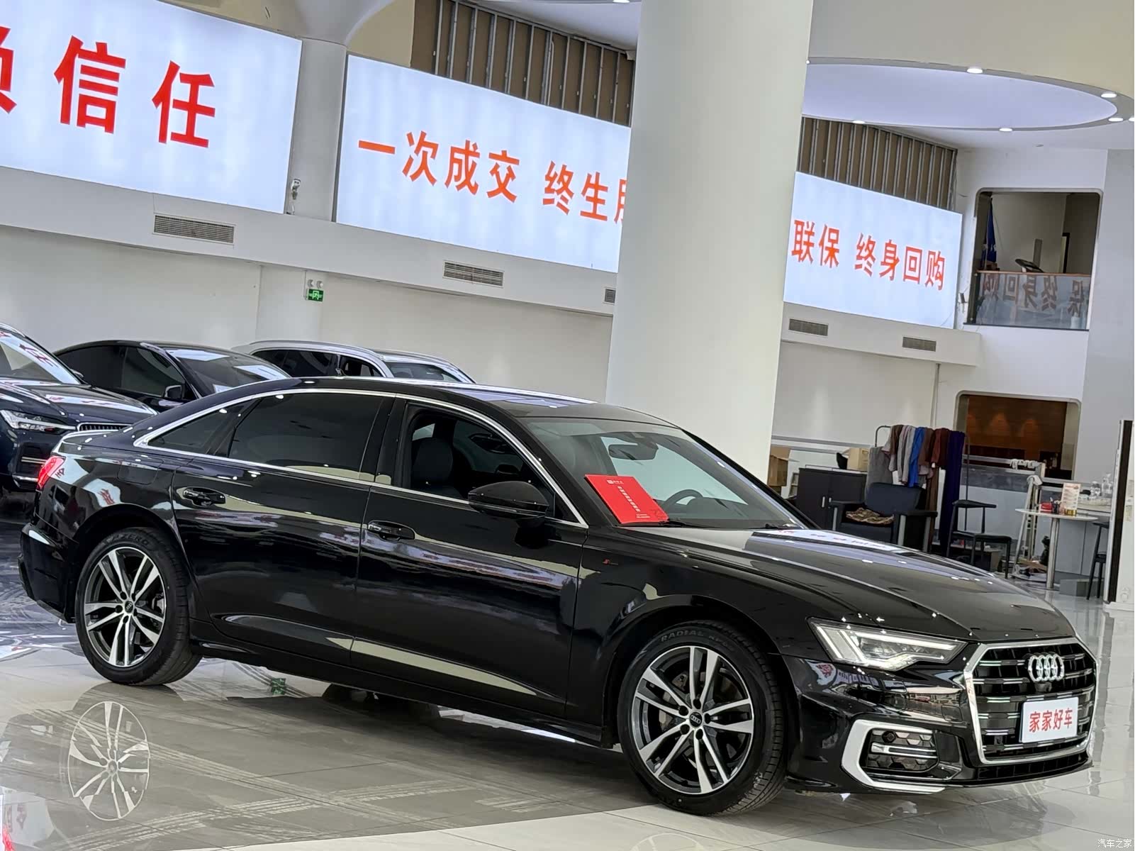 Audi A6L, 2023 3