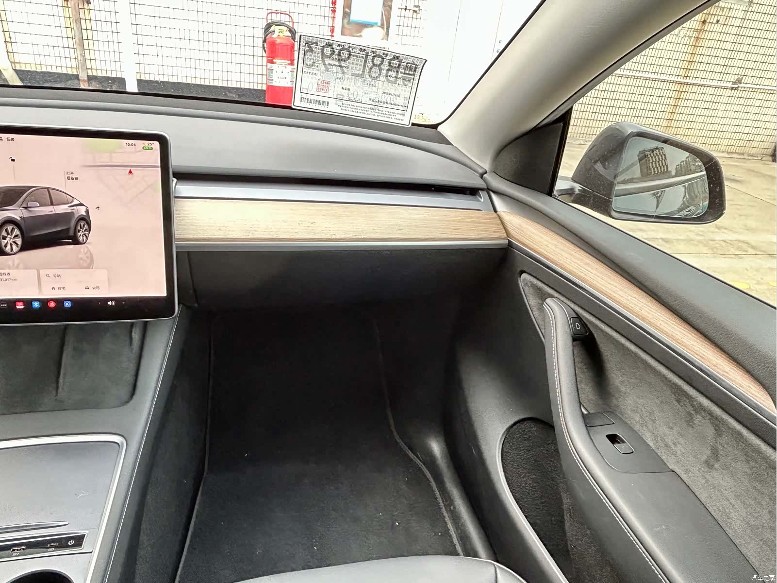 Tesla Model Y, 2023 13