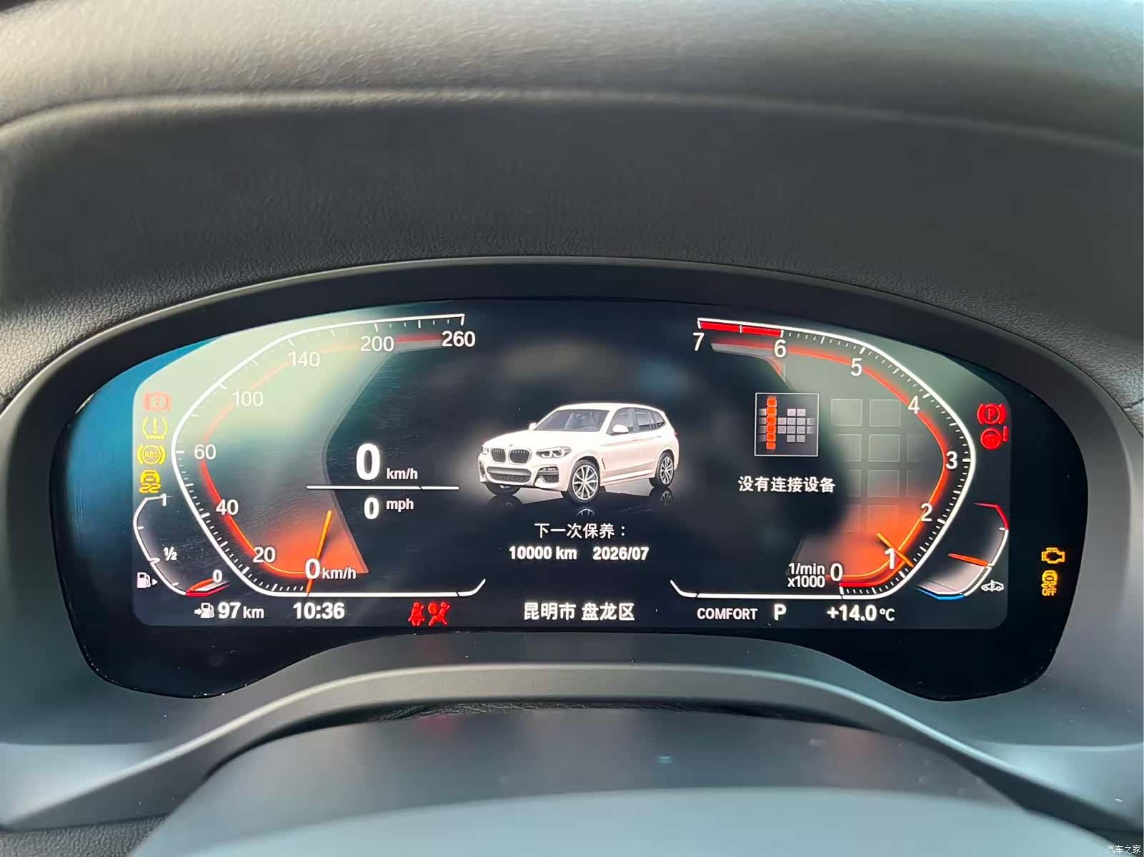 BMW X3, 2020 18