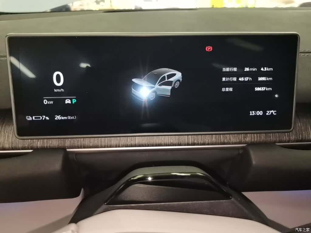 NIO EC6, 2023 12
