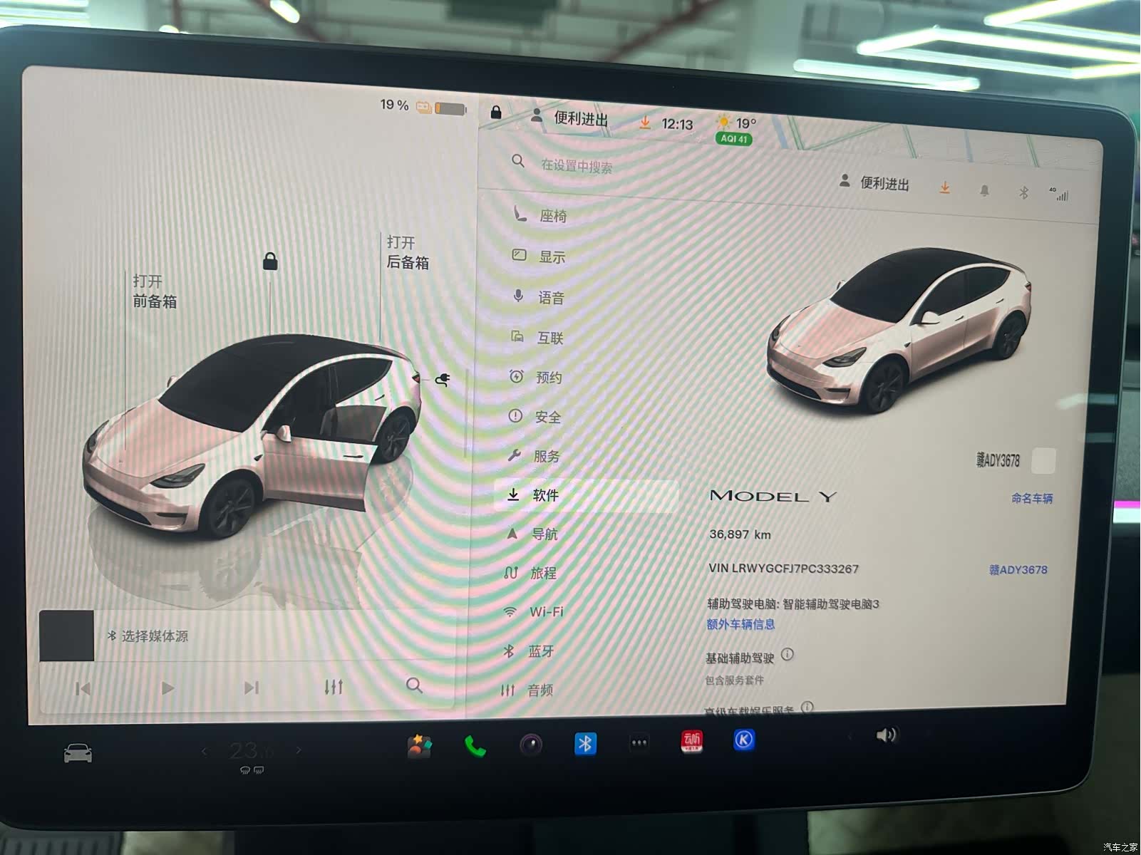 Tesla Model Y, 2024 12