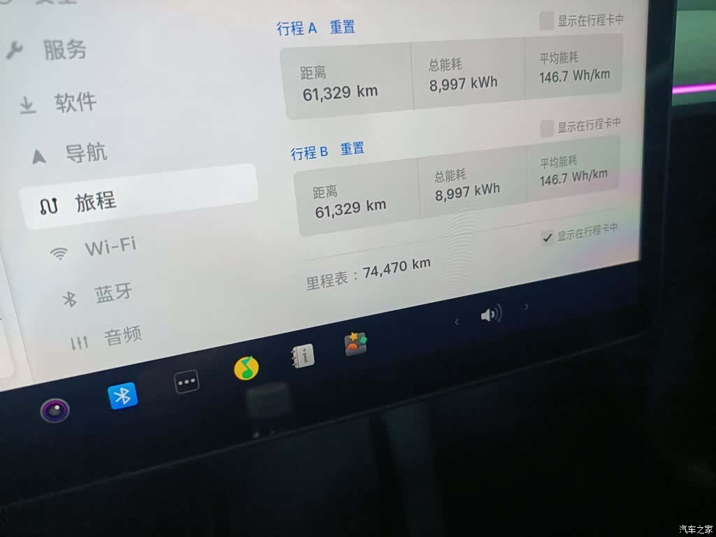 Tesla Model Y, 2023 12