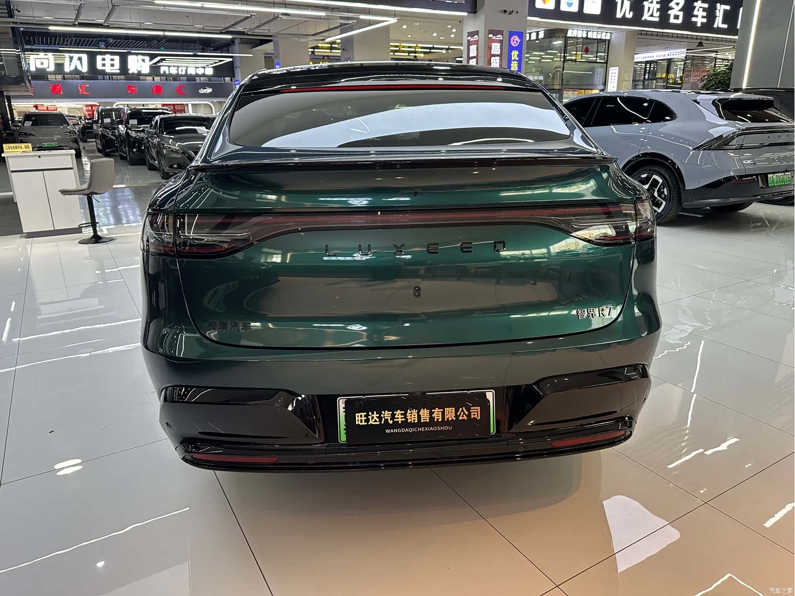 Luxeed R7, 2025 25