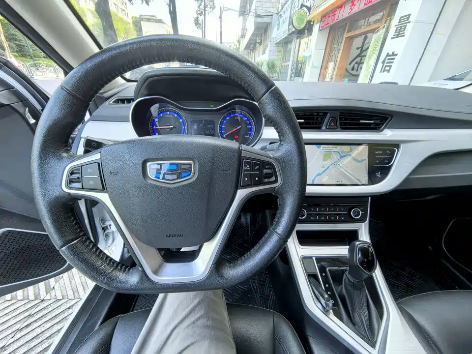 Geely Vision
