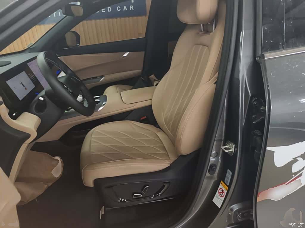 Changan CS75, 2025 15