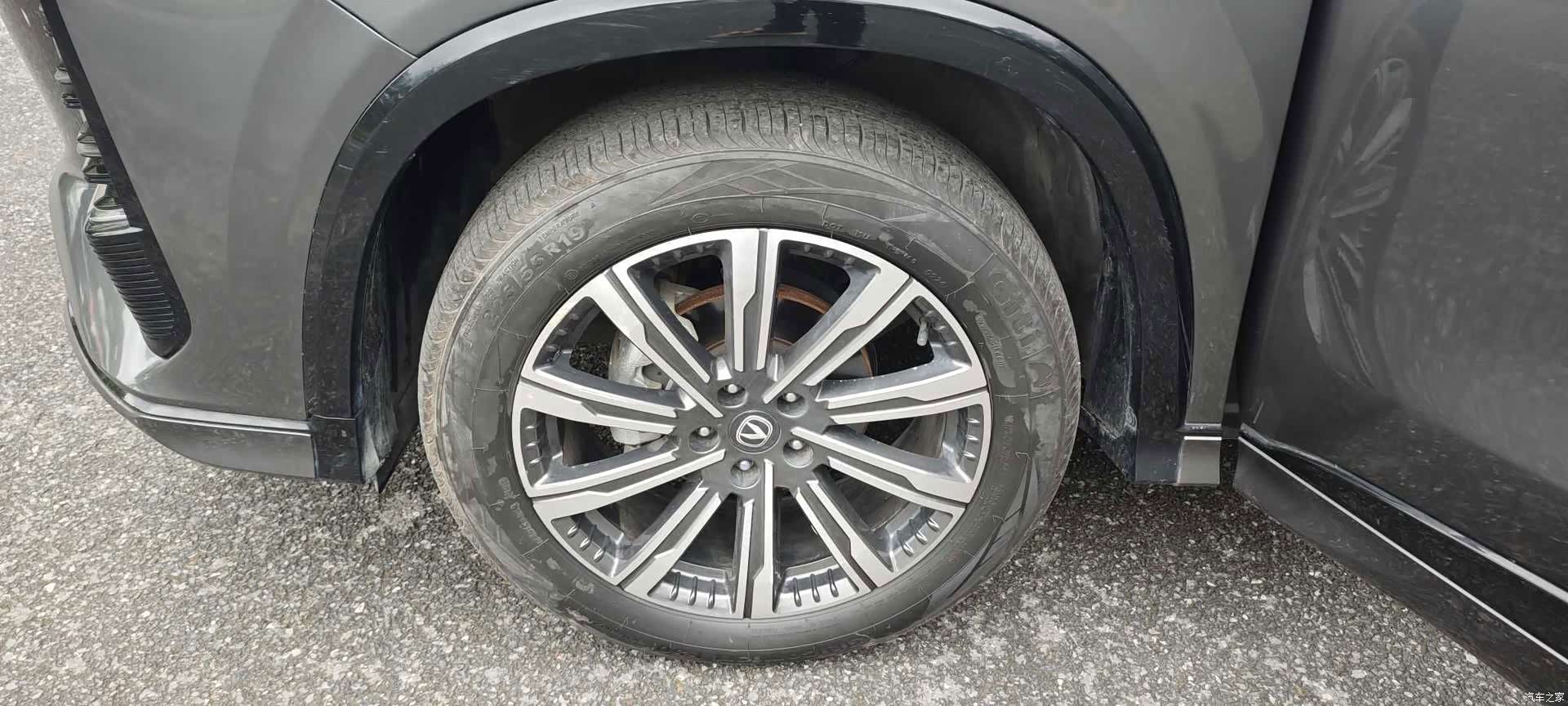 Changan CS75, 2024 16