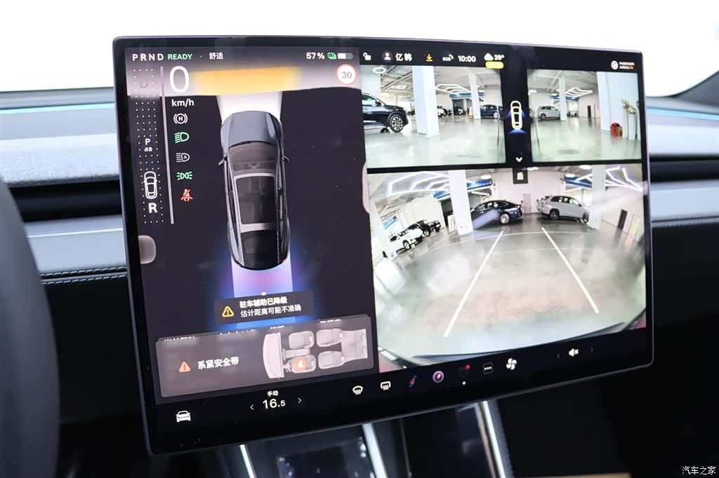 Tesla Model Y, 2026 8