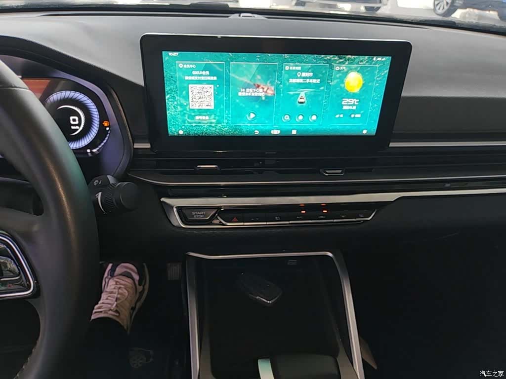 Geely Emgrand, 2023 13