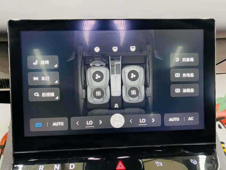 VOYAH Lantu chasing light