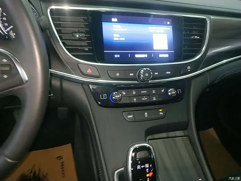 Buick LaCrosse, 2021 13
