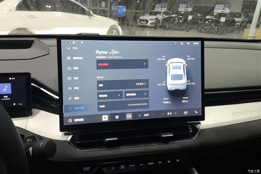 Geely Preface, 2024 13