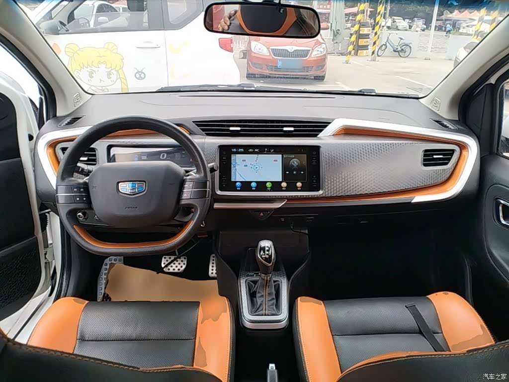 Geely X1, 2017 10