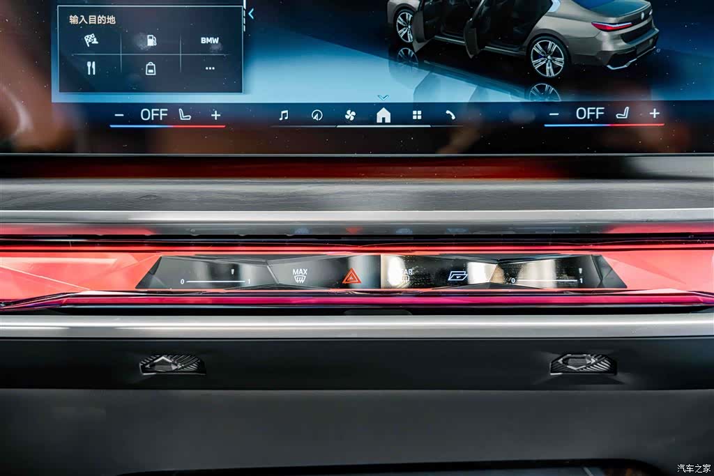 BMW 7 Series, 2025 11