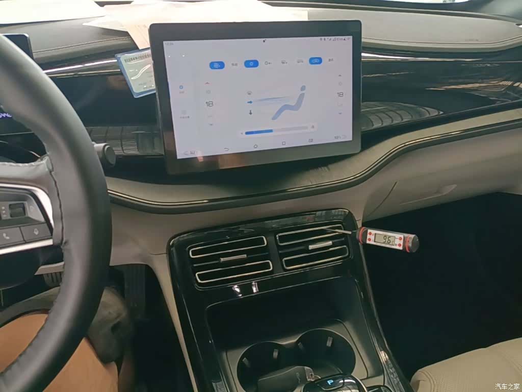 BYD Qin, 2023 13