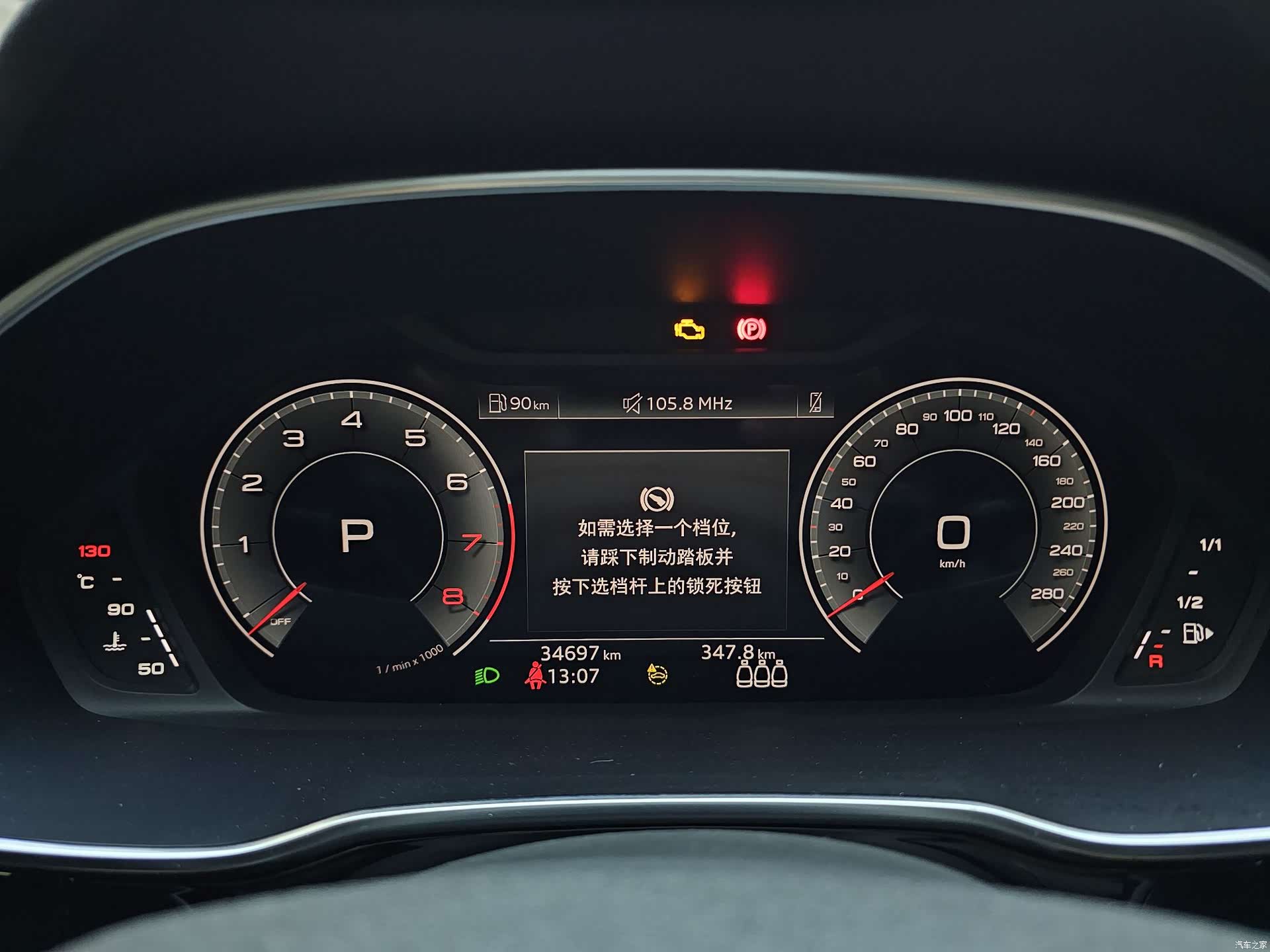 Audi Q3, 2022 18
