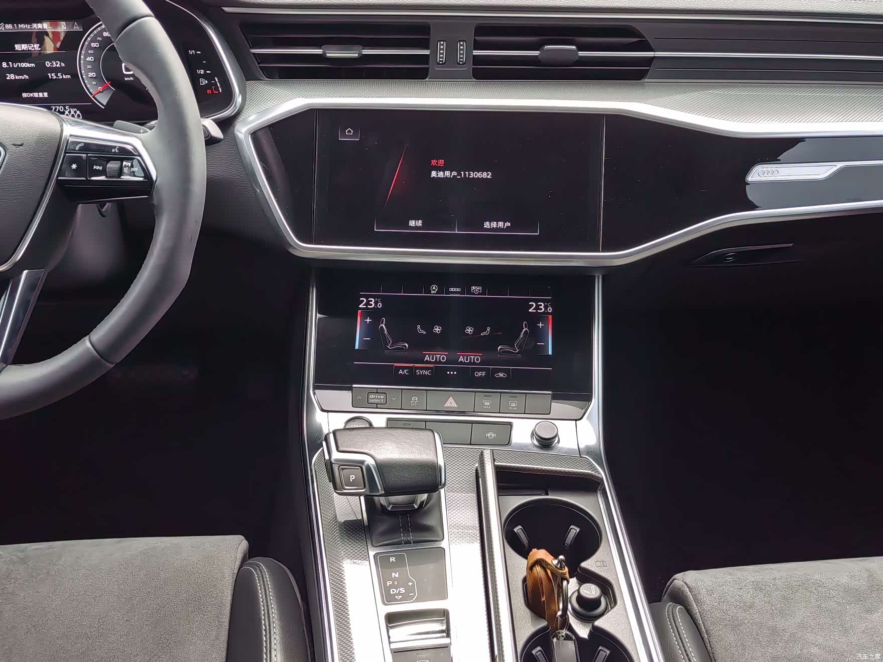 Audi A6L, 2021 8