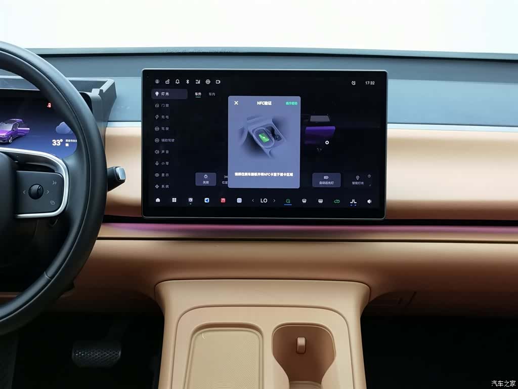 Leapmotor C16, 2024 12