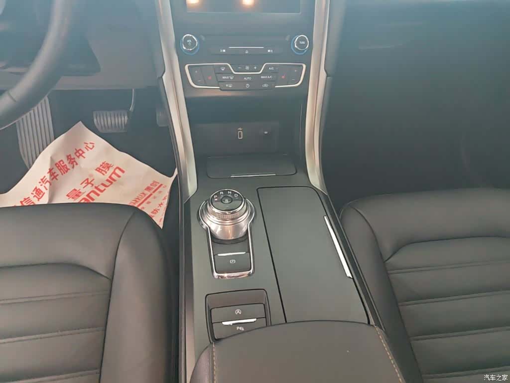Ford Mondeo, 2017 14