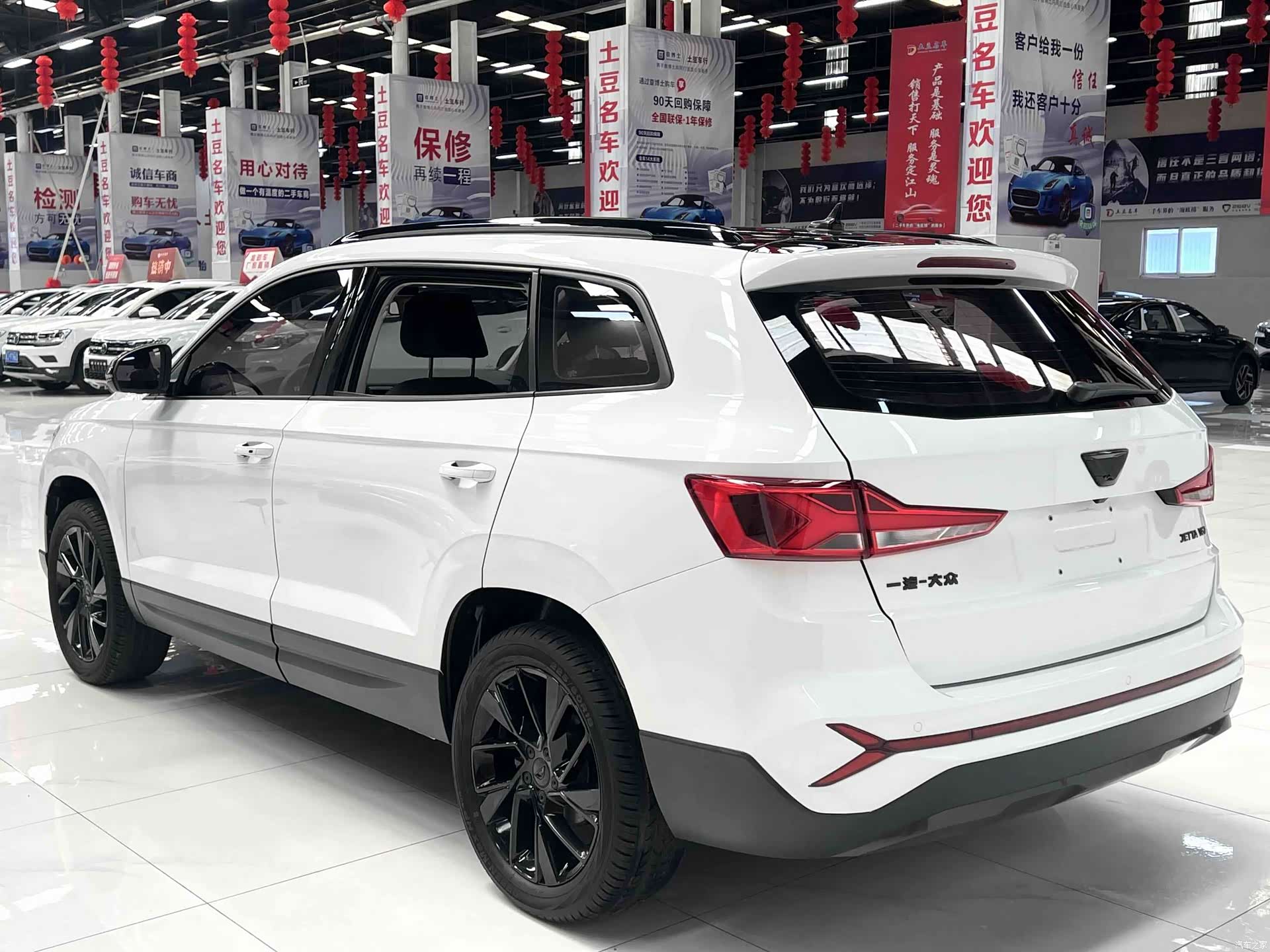 Volkswagen VS7, 2023 4