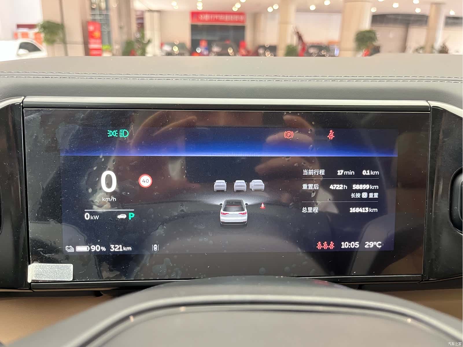 NIO ES8, 2018 16