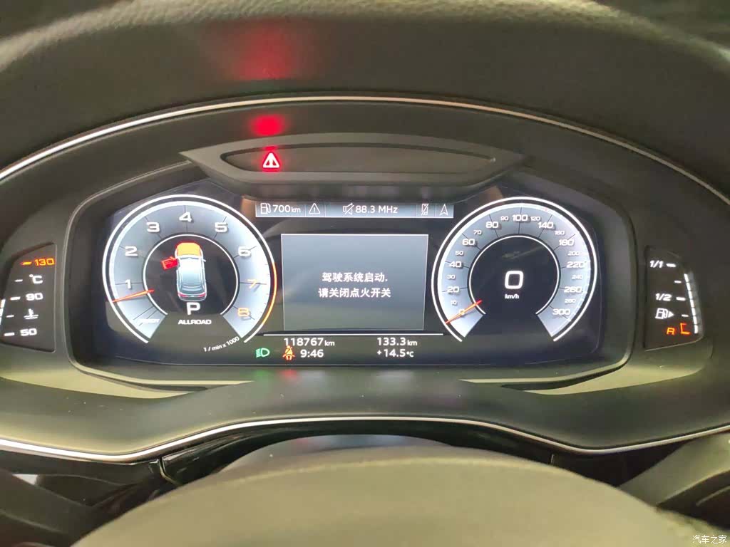 Audi Q7, 2021 8