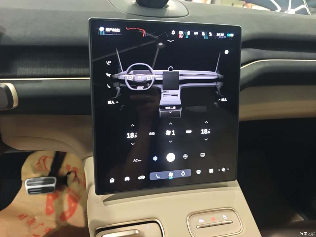 NIO EC7, 2023 13