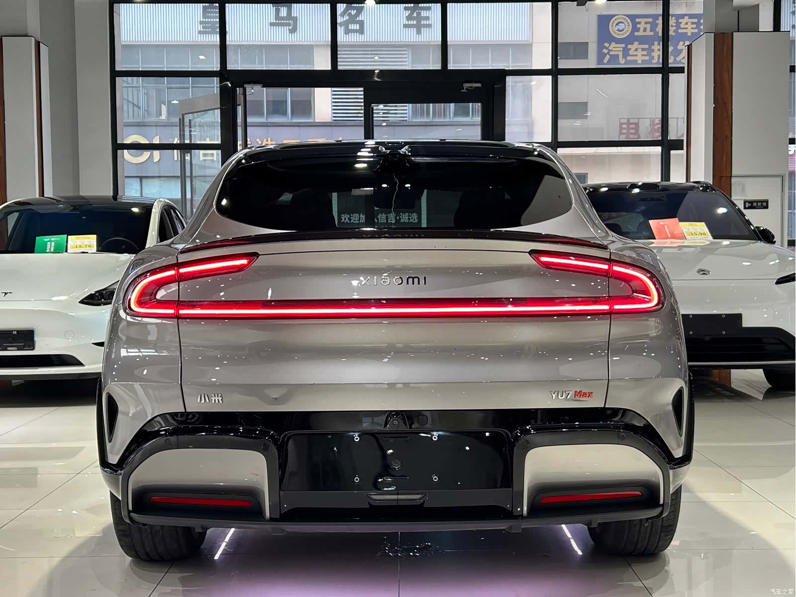 Xiaomi YU7, 2025 39