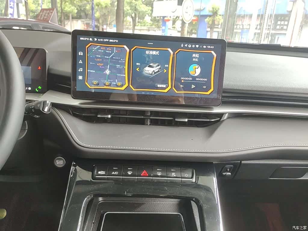 Haval H6, 2023 13