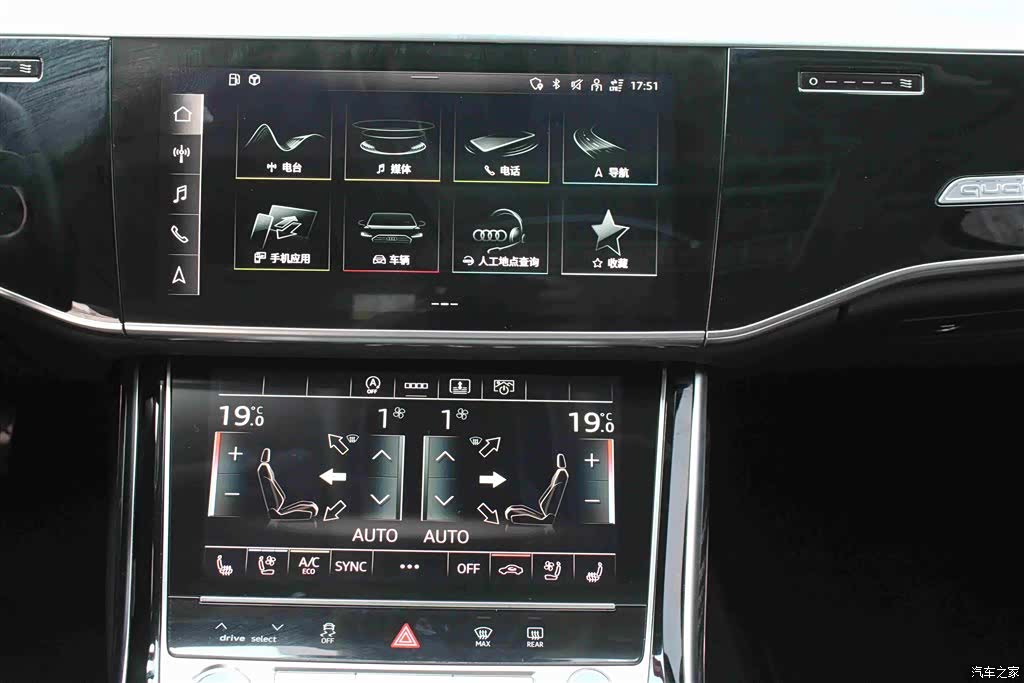 Audi A8L, 2021 16