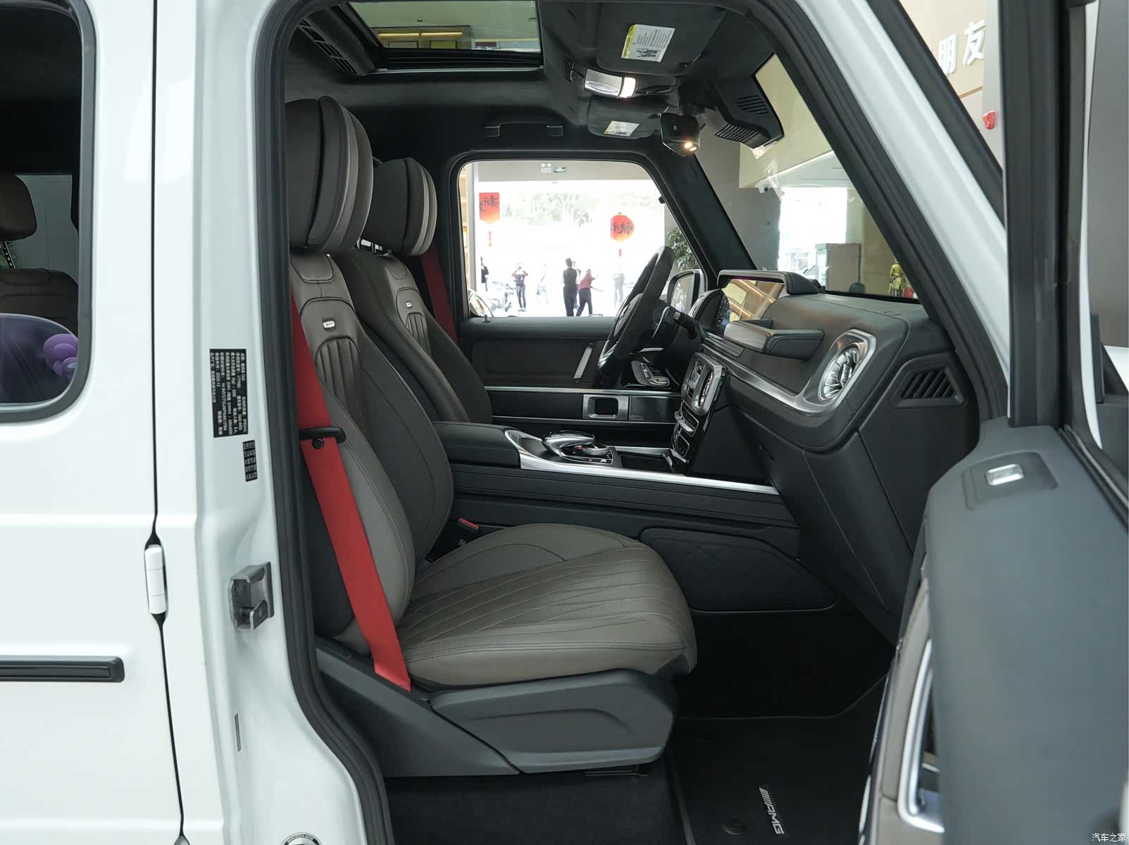 Mercedes-Benz G-Class, 2023 12